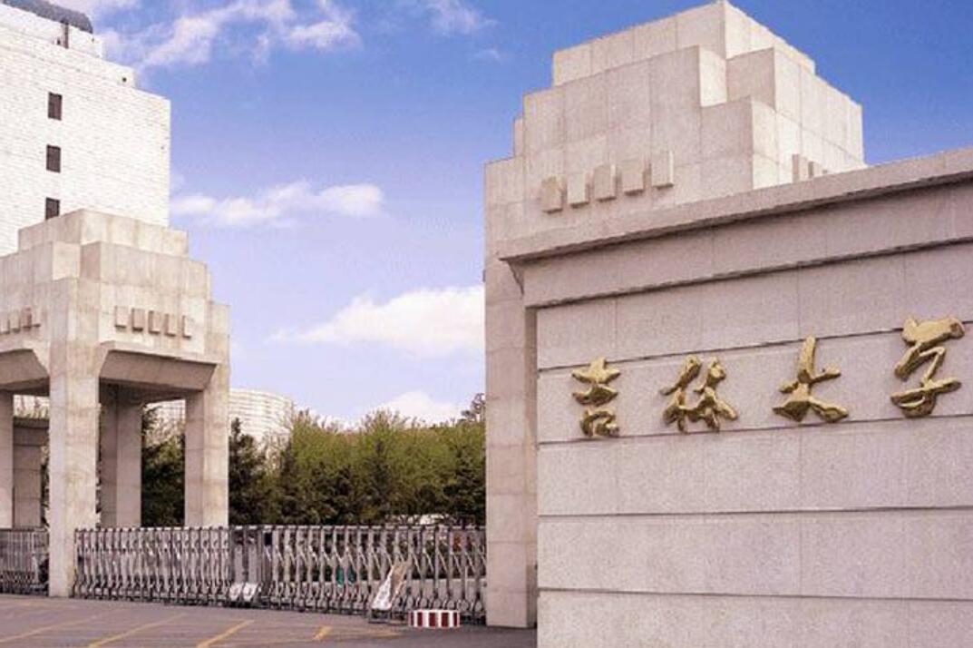 吉林大學臭氧催化氧化實