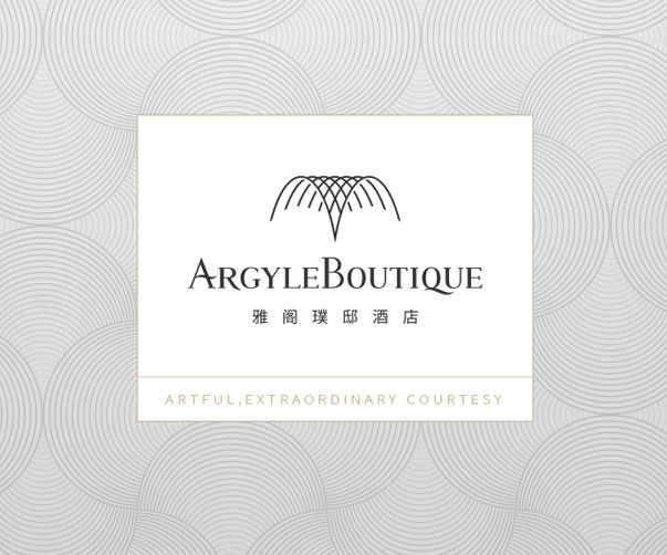 上海旅游公司Logo設計?：如何打造令人印象深刻的品牌標識